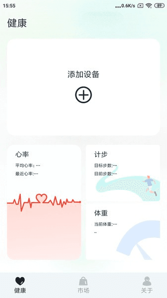 GaoFit软件特色