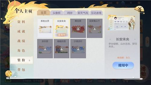 欢喜斗地主4