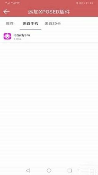 狐狸多开免费版宣传图