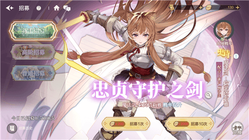 盾之勇者成名录:浪潮7