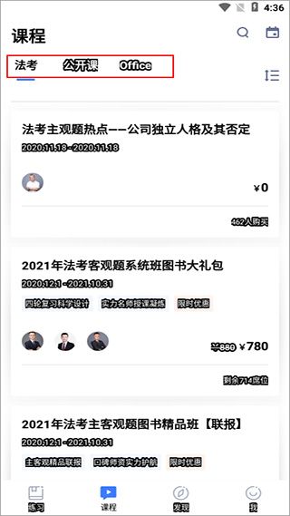 操作指南配图3