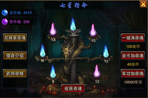 风云天下3