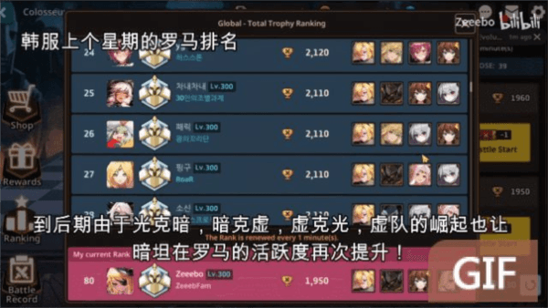 坎公骑冠剑8