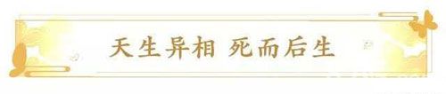 云梦四时歌钟馗简介
