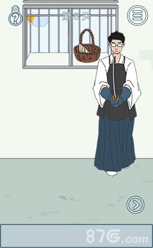 找到老公的私房钱2第8关攻略