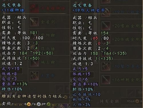 三国群英传2怎么获得好武器 三国群英传2怎么获得好武器