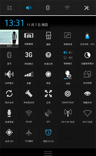 使用指南配图2