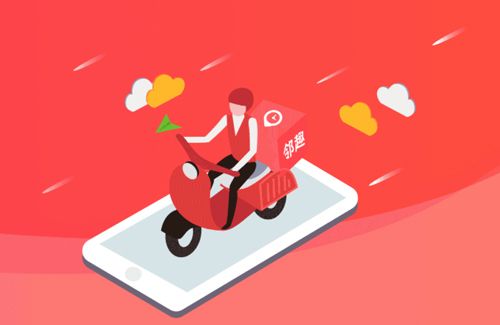 邻趣app特色