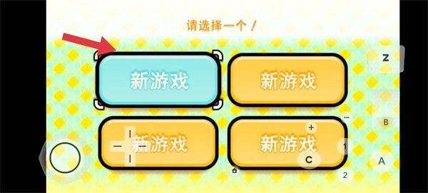 游戏教程配图3