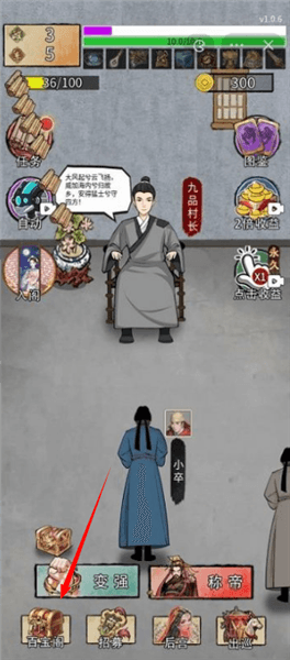 怎么获取武器配图1