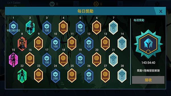 怎么玩配图4