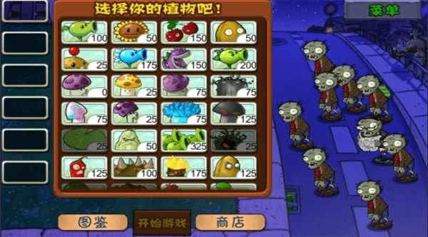怎么进入游戏配图4