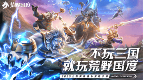 图片14.jpg 荒野国度14