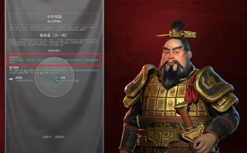 文明6秦始皇大金字塔有什么用 文明6秦始皇大金字塔有什么用