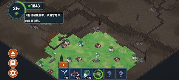 游戏攻略配图9