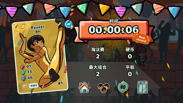 新手攻略配图4