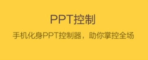 百度袋鼠输入法2