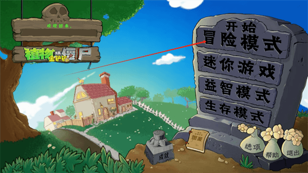 新手指南配图1