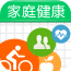 家庭健康宝