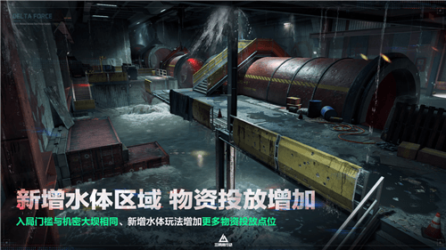 三角洲行动2
