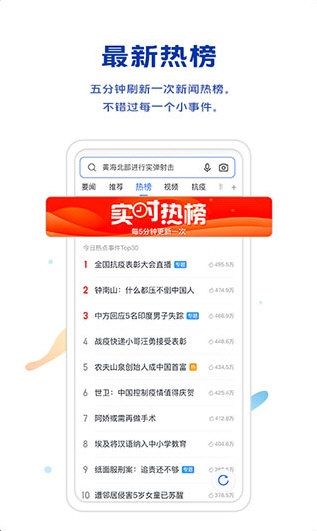 vivo极简浏览器5