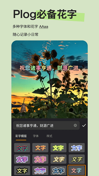 Emoji贴纸软件图片1