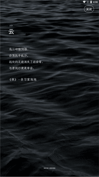 造词图片