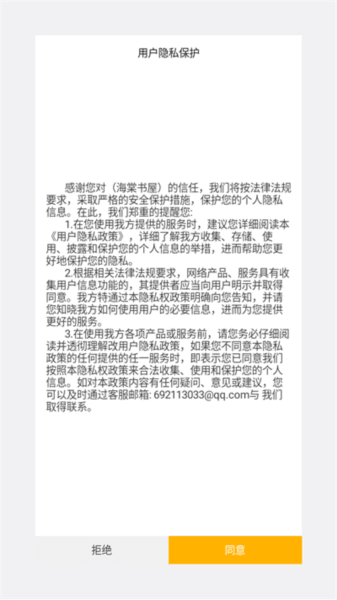 软件特色配图1