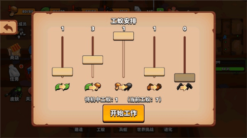 新手指南配图2
