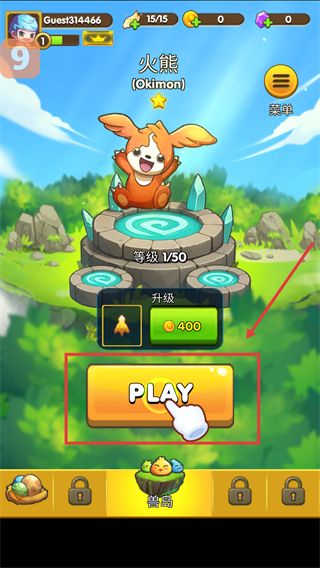新手攻略配图1