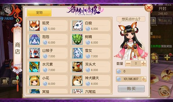 新手攻略配图4