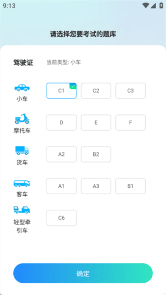 怎么登录配图2