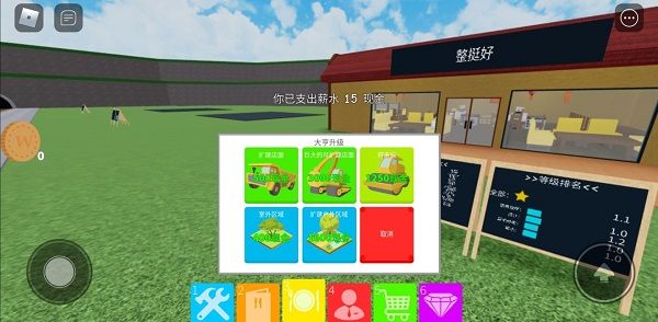 罗布乐思roblox美国版11