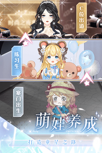 游戏亮点配图1