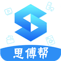 思傅帮app最新版