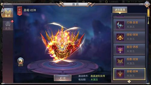 昆仑墟3