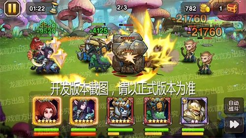 神圣之盾,结界守护!《小冰冰传奇》新泰坦圣域守护圣光照耀! 神圣之盾,结界守护!《小冰冰传奇》新泰坦圣域守护圣光照耀!