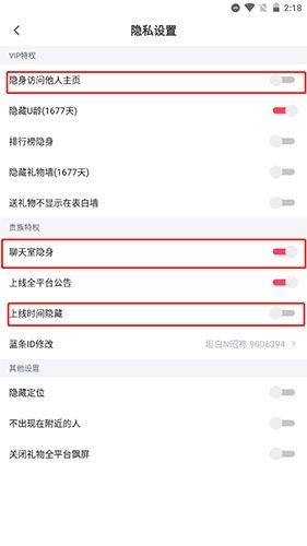 乖猪怎么设置离线状态5