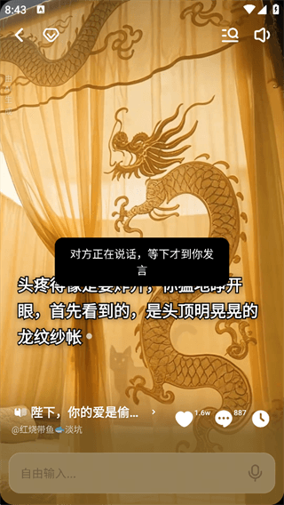 使用介绍配图2