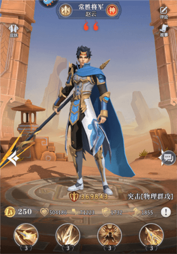 小浣熊神兵列传国服
