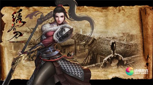 绣春刀2