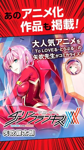 少年jump app2
