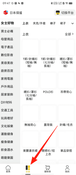 怎么使用配图2