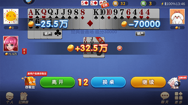游戏攻略配图5
