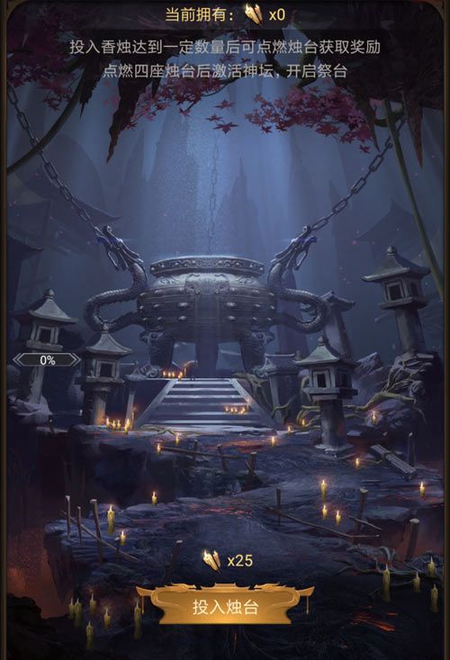 正统三国2