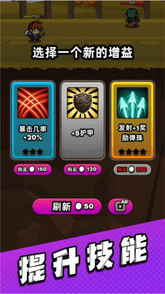 游戏特点配图1