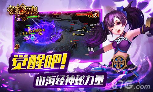 蛮荒幻想宣传图1