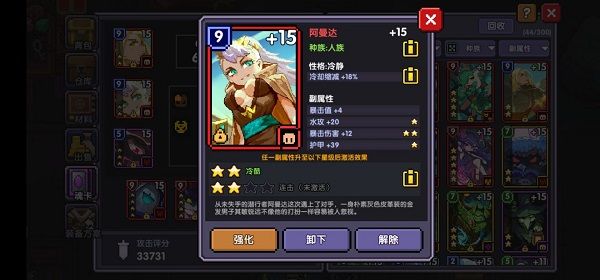 魂卡攻略——CD篇配图4