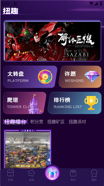 使用教程配图2