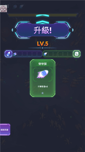 怎么玩配图9